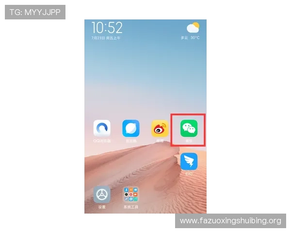 万博会员手机注册后如何绑定银行卡，保障您的资金安全与便捷交易