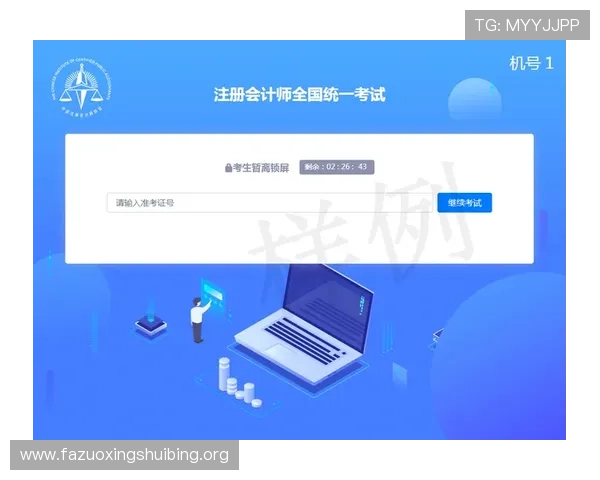 万博maxbetx官网网页登陆指南详解，帮助新手快速注册与登录流程解析