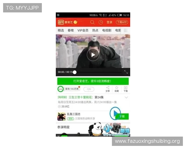 万愽娱乐安卓APK下载，便捷享受移动端精彩娱乐内容