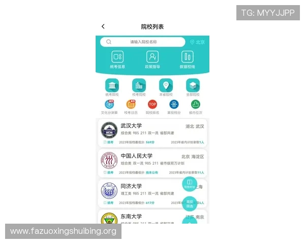 全球用户万博官方登录入口大全，便捷快速登录指南助你轻松开启娱乐之旅