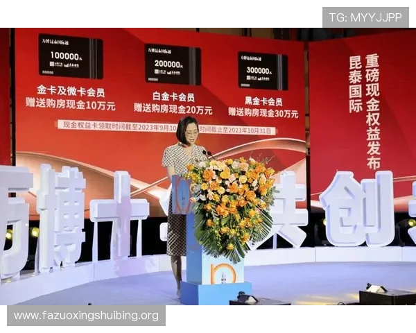 加入万博vip会员可以享有哪些豪华礼遇和专属特权