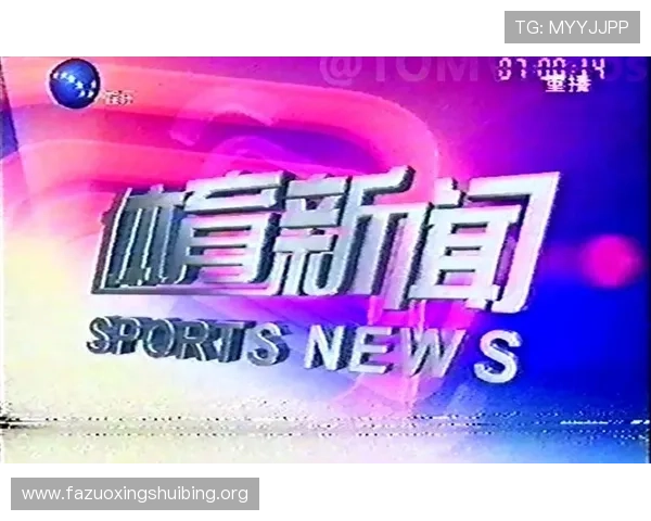 网易体育在线登录入口常见问题解答与安全登录技巧全面解析