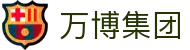 万博集团导航｜体育网、客服说明与官网内容整理